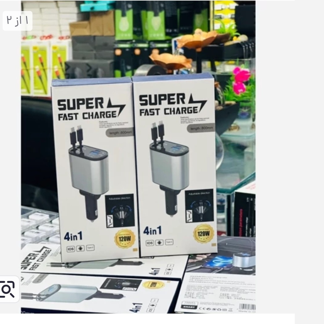 شارژر فندکی مدل4in1