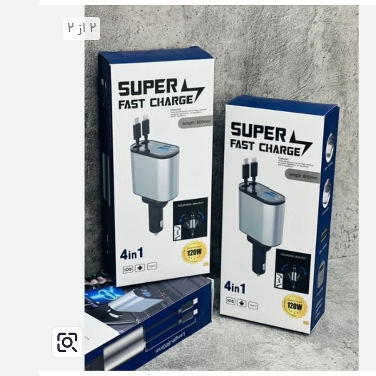 شارژر فندکی مدل4in1