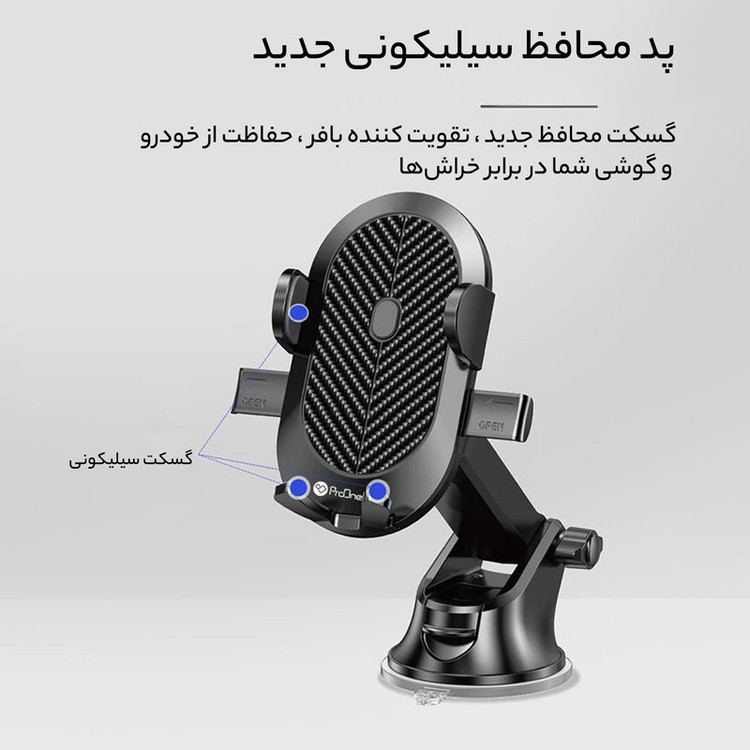پایه نگهدارنده گوشی موبایل سولوفر