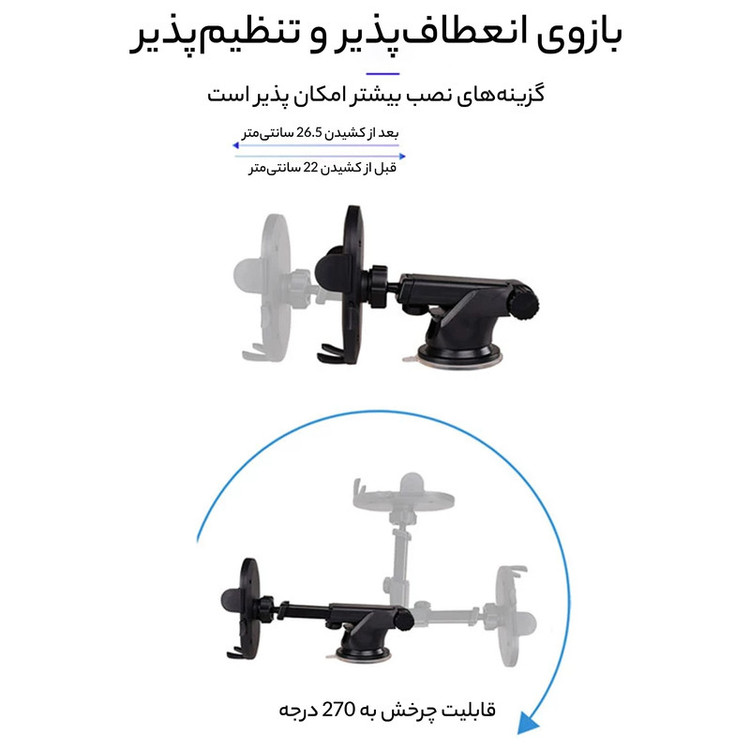 پایه نگهدارنده گوشی موبایل سولوفر