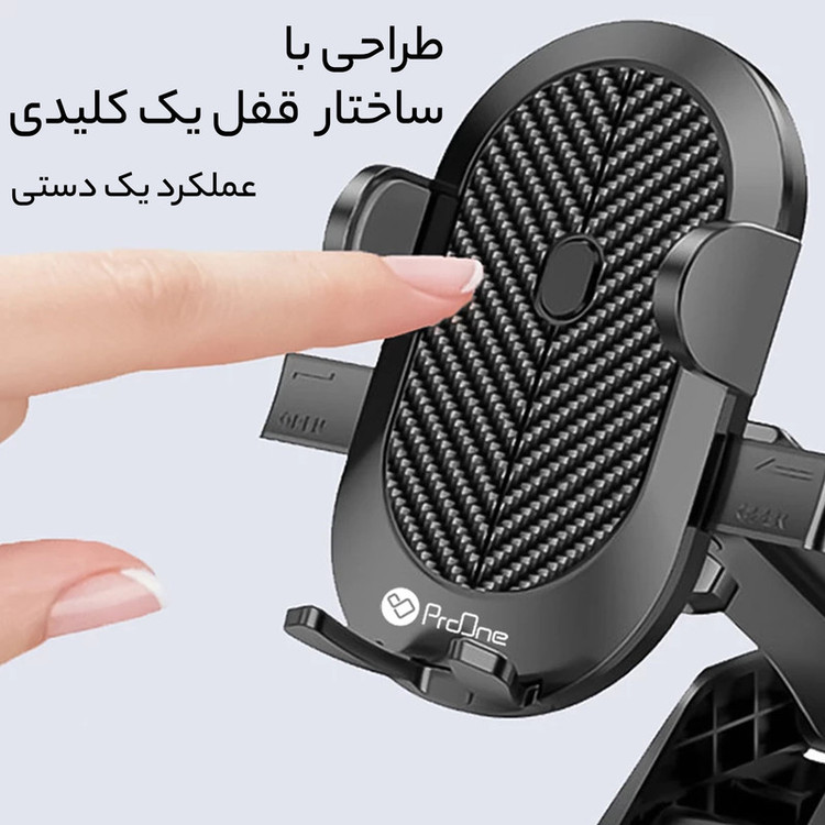 پایه نگهدارنده گوشی موبایل سولوفر
