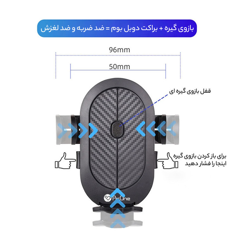 پایه نگهدارنده گوشی موبایل سولوفر